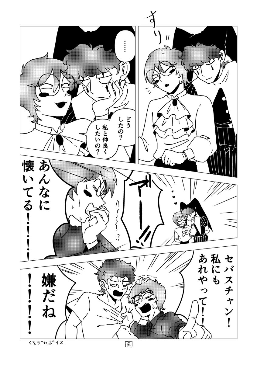 akaiti_npr's tweet photo. 謎次元漫画 https://t.co/hujGuGgpzc
