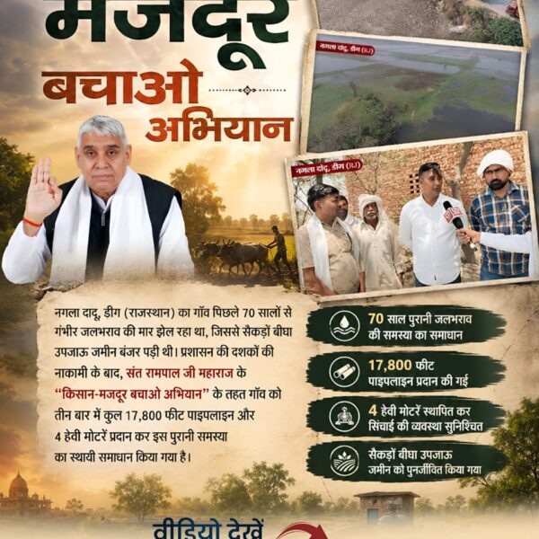 GaytriD3362's tweet photo. #किसानमजदूरबचेगा_तभी_देशबचेगा

Farmers Savior SantRampalJi https://t.co/KVzx1sWHlq