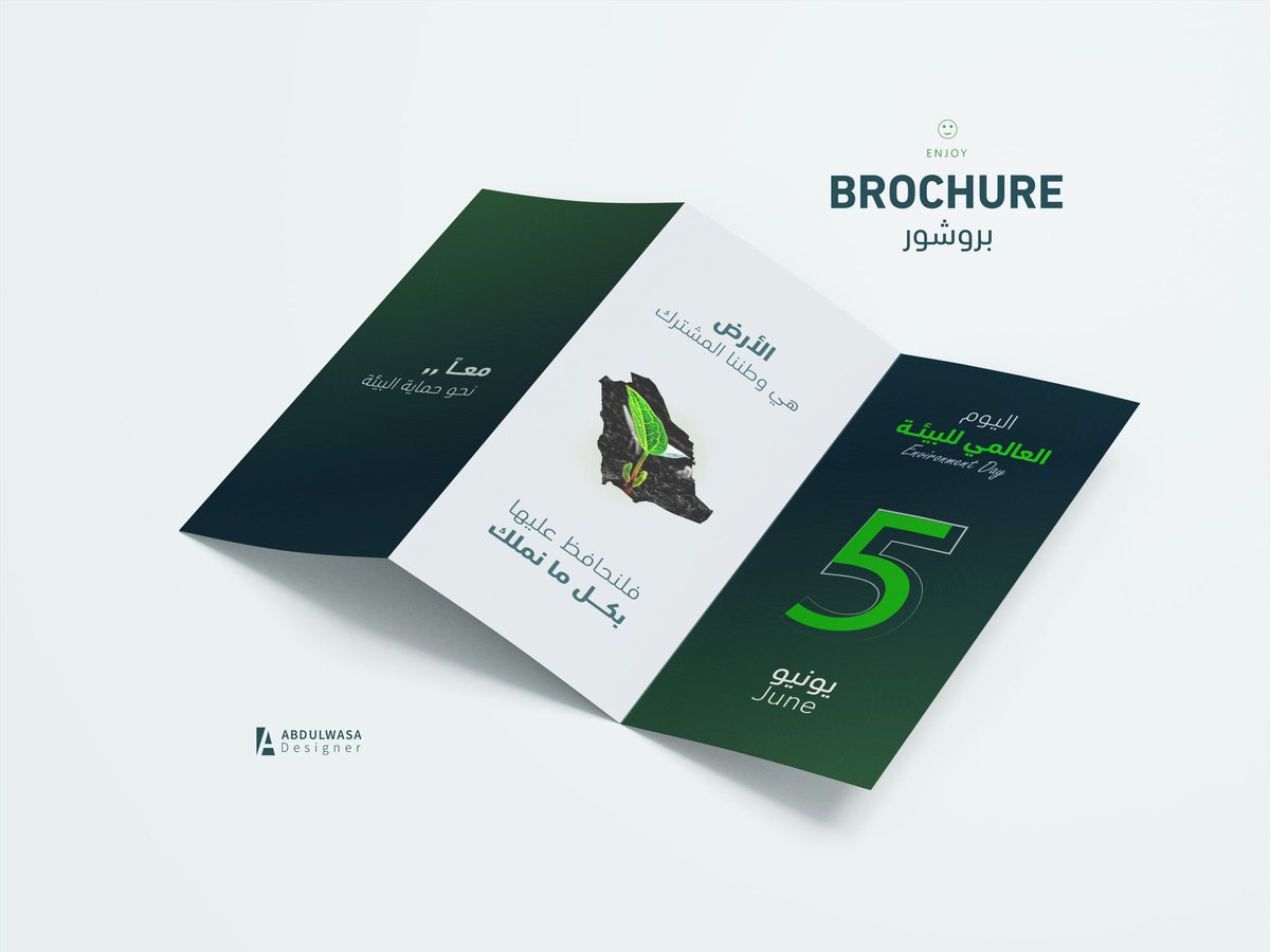 ABDULWASA | Designer tweet media