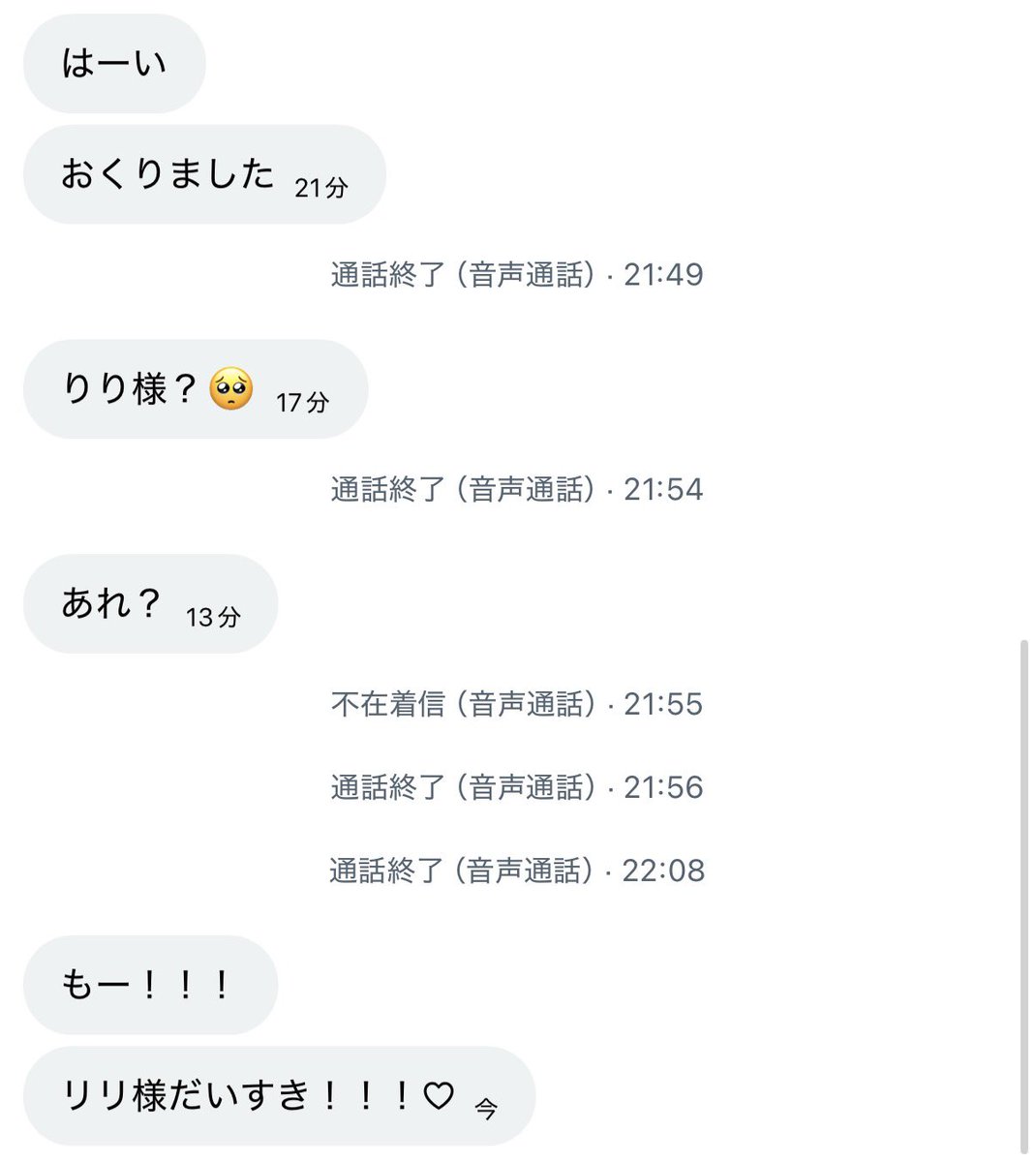 grr925's tweet photo. お貢ぎも沢山してくれたし気に入ってくれたから今日からおもちゃ確定 🫵🏻 #貢ぎマゾ https://t.co/21RGGr0Pdz