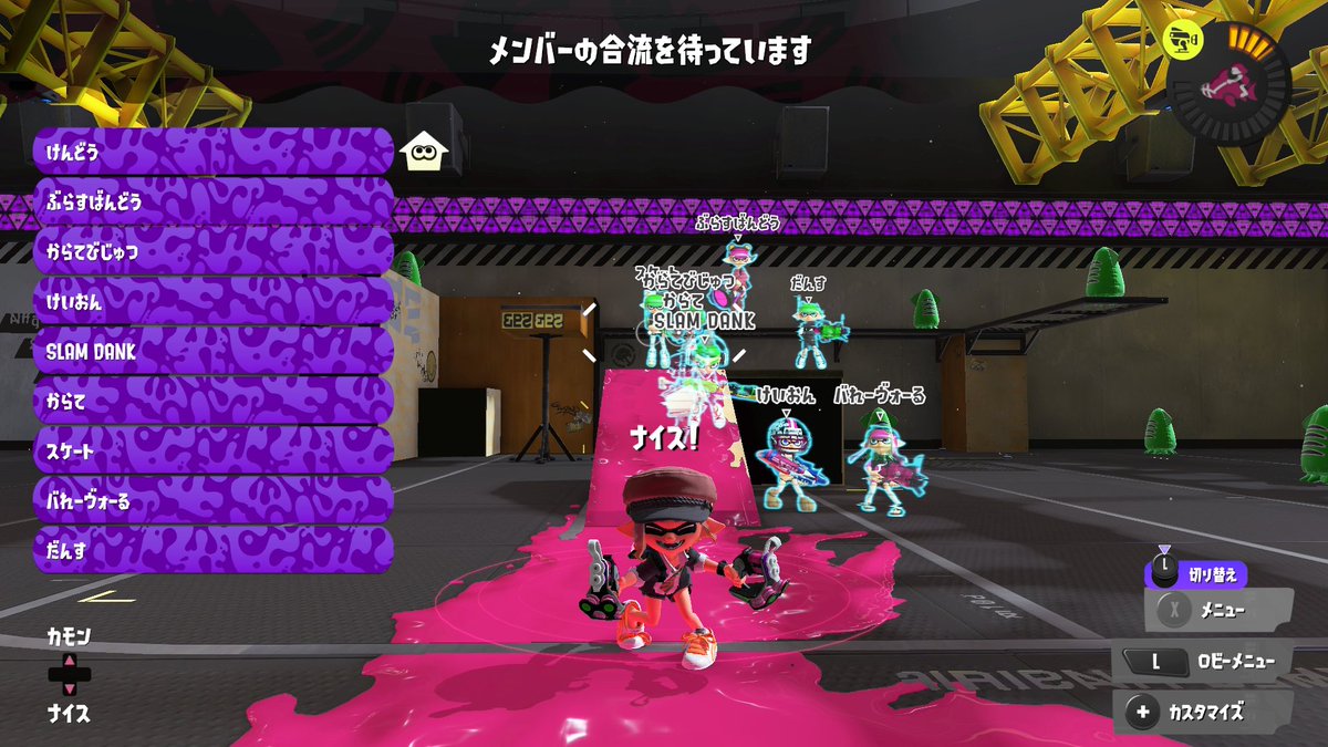 sleep_sitai's tweet photo. とってもたのしかったのでお友達になってください！ https://t.co/vyCcSJWl42