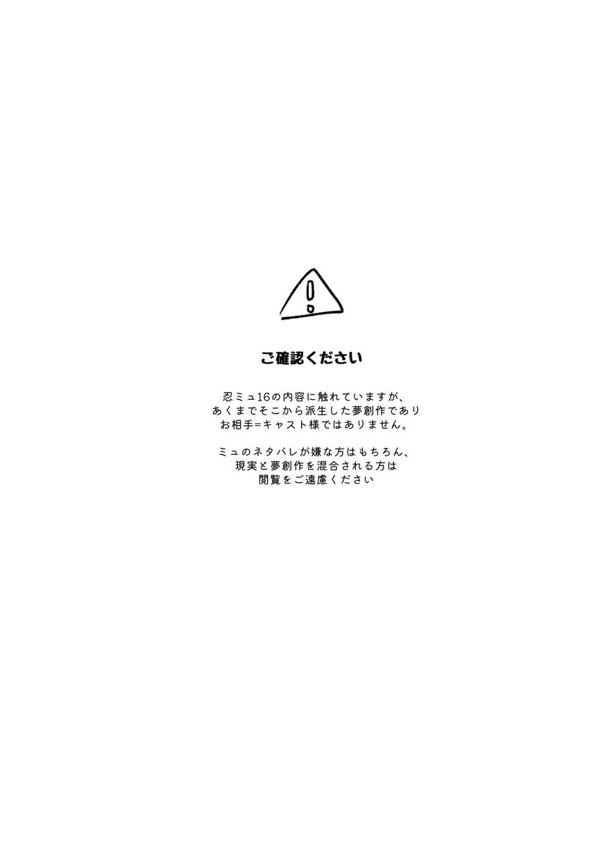 inur73's tweet photo. #RKRN夢
一枚目に必ず目を通してからご覧ください

⚠️夢主姿あり/設定あり(ツリーへ) https://t.co/PDU5vSqZwJ