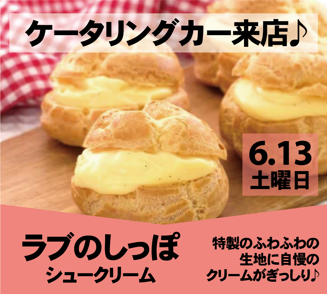 parlorGOD's tweet photo. おはようございます
週末土曜のーーー！！
3⃣ゴッドの日3⃣　始動‼️

準備万端気合十分の
✨PREMIUM✨なGODで
朝の開店から夜の閉店まで
のーーんびりと過ごしましょう！
明日が仕事の方は・・・
気合で打って楽しんで下さいませ🙇‍♀️

＃ゴッド
＃プレミアムスイーツ
＃ラブのしっぽ https://t.co/WqMfzJ5XJk