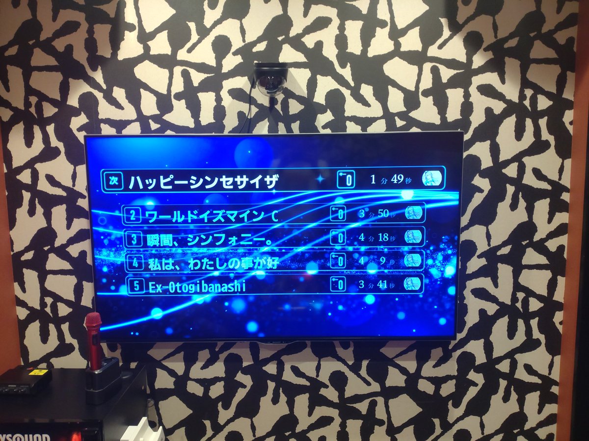 sheik0509's tweet photo. アニサマ予習入ります
追加発表まだ？ https://t.co/zJaPFiDJM9