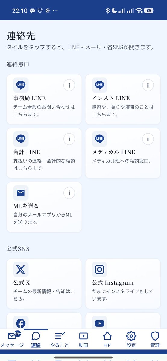 akibecolor's tweet photo. ぴとぅアプリ作るんがんばった https://t.co/rgeik4MX9f