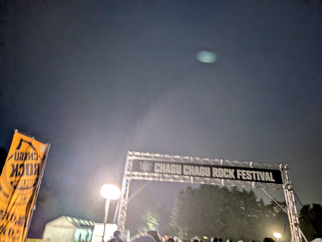 Kofu95's tweet photo. 家に着いた…🫠

最後の最後で雨だった(霧雨が振り続いて濡れた)

今年も楽しかった！！
また来年もありますように！！ https://t.co/6IiyKRYZl0