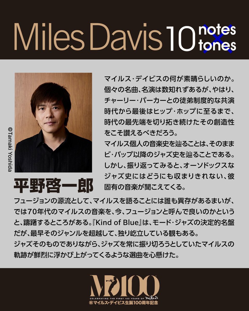 rosso_2's tweet photo. そういえばお二人ともこちら紹介されてましたね！

挾間さんはやはりアレンジがしっかりしてるのがお好きなのでしょうか🎶
しかしリー・コニッツと共演されたなんてビックリ😵
#jazzvoyage #nhkfm https://t.co/oH4WGv6zur