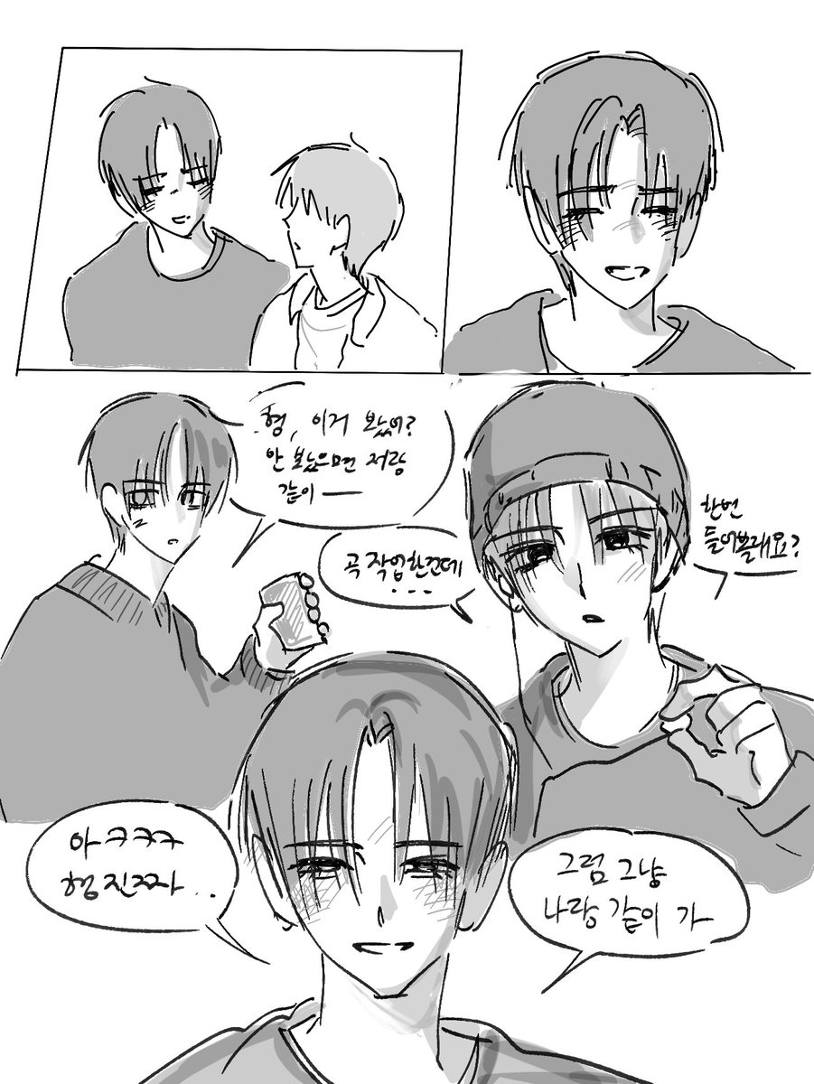 ppyololong35347's tweet photo. 탯링 https://t.co/lzXyBFhKAA
