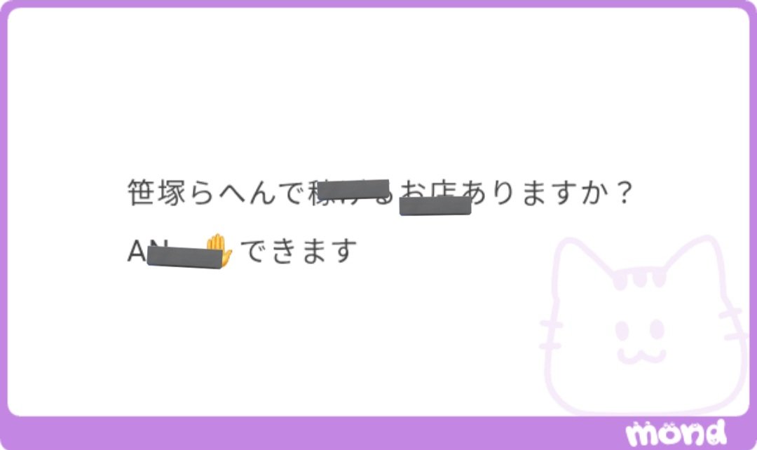 nftz_doodles's tweet photo. 🆙️lo☆◇　好きな果物

笹塚はどう？

↓☟ https://t.co/GYM55xTi61