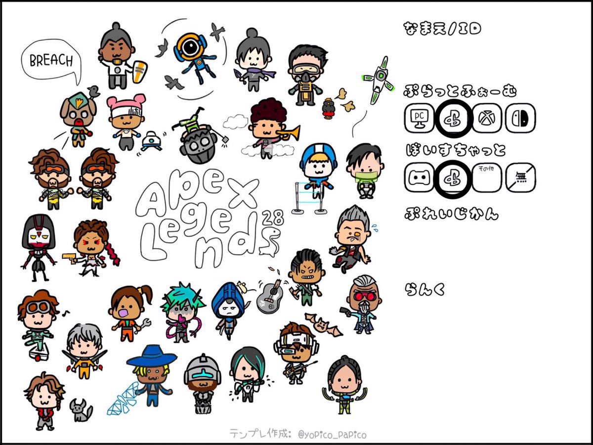 maro_dayooo's tweet photo. @xxx

復帰したばかりなのでフレンド募集中です！
勝ち負け気にせず楽しく気軽に誘い合える方
25↑ 

#Apex自己紹介カード
#Apexフレンド募集
#Apex募集ps4
#Apex募集ps5
#Apex募集pc
#Apex募集 https://t.co/8dywICt7F6
