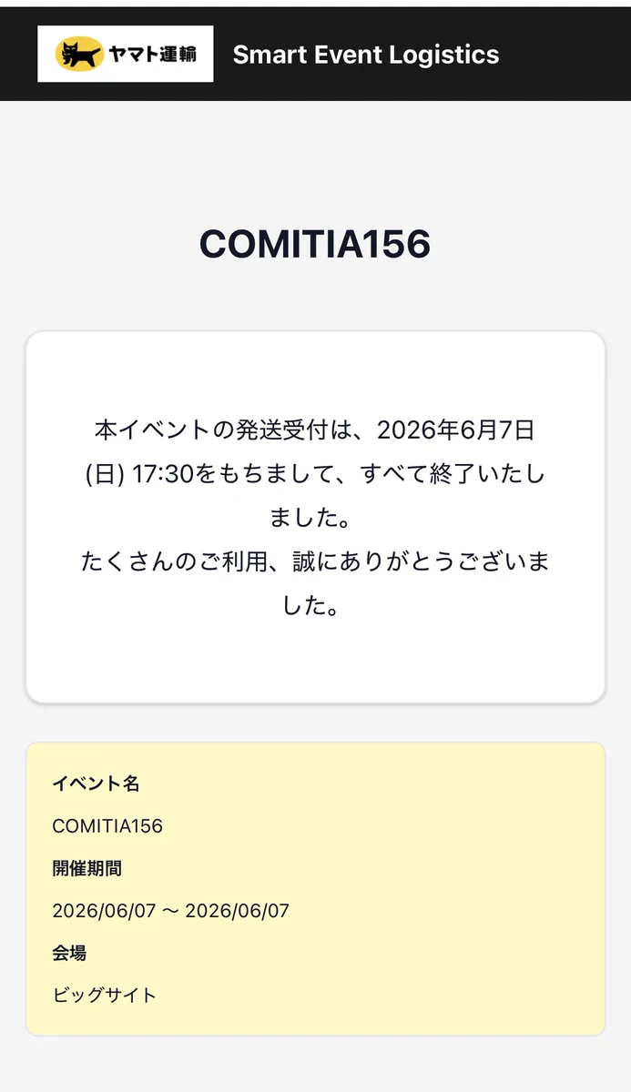 都筑みかげ on X: 