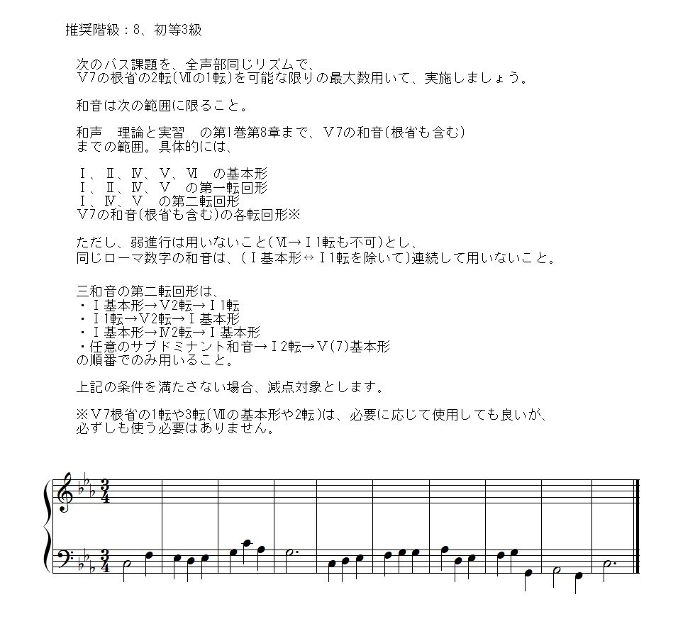 ecriturechannel's tweet photo. また、次々回は、6/16〆予定、Ⅴ7根省2転の課題です！

3回後の課題は準備中です！ https://t.co/OVleD57ZNY