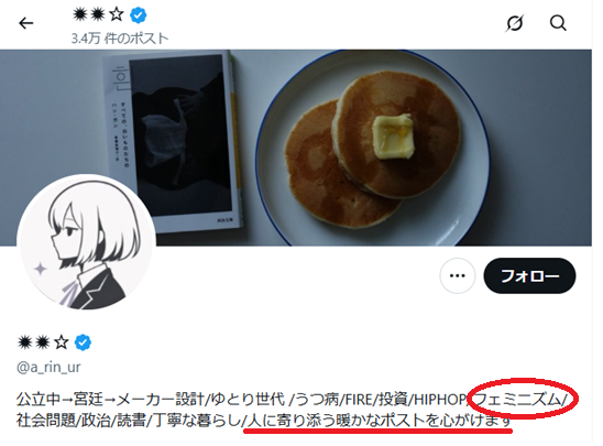 MaguroButterDog's tweet photo. うまく言語化��きないけど、怖い。。。 https://t.co/A6xNJfxgmR