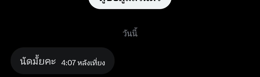Boybossbest's tweet photo. ก็มาดิงับเตง กำลังหิวหี
#บางแสน #นัดเย็ดชลบุรี #FWBบางแสน
#นัดกอดไม่สอด���ส่ https://t.co/D5uotBjF9K