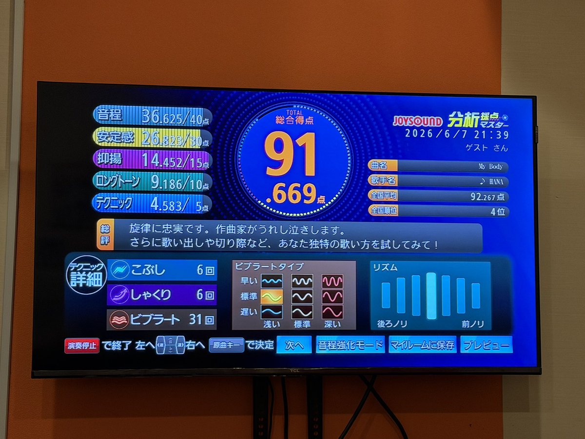 K_Koha_586's tweet photo. MyBodyも90行ったの嬉しすぎ https://t.co/CGcivUwdrs