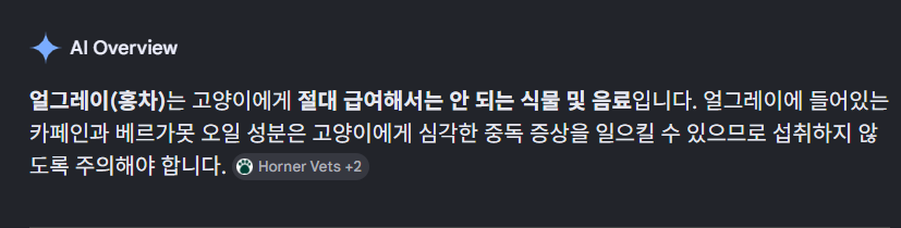 look_c_a_t's tweet photo. [ 음료 감별사 고양이 ]
깜고가 개쓰렉이라 판정한 음료 : 최상품 차/커피
깜고가 좋다고 판정한 음료 : 향이 거의 없는 맹탕의 물 https://t.co/EA8ePBidhy