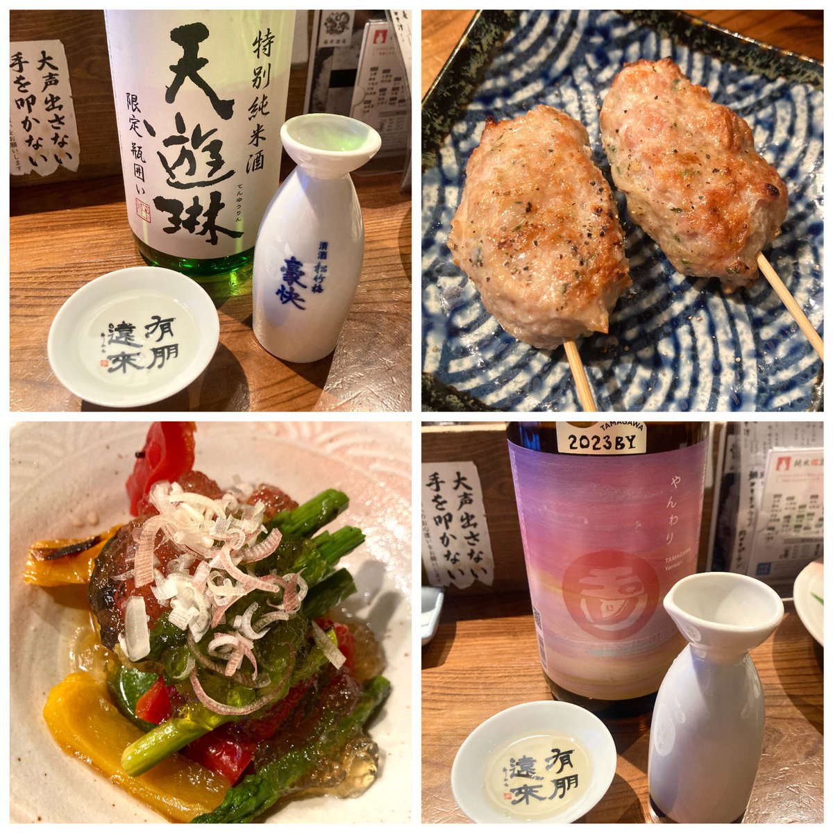 kaga3int's tweet photo. 昨日はお初のえんらいさんへ…！著名人のサインあるのは知ってたけど、まさかの河野さんのサイン(
(しかも幻水1・2リマスター発売日の数週間後)あってテンション爆上がりしてしまった(笑)アテも燗酒もめちゃくちゃ美味しかったし色んなお話聞けて楽しかった〜！！

※諸々ミスってたので再掲です。 https://t.co/j7Xi2QSvt4