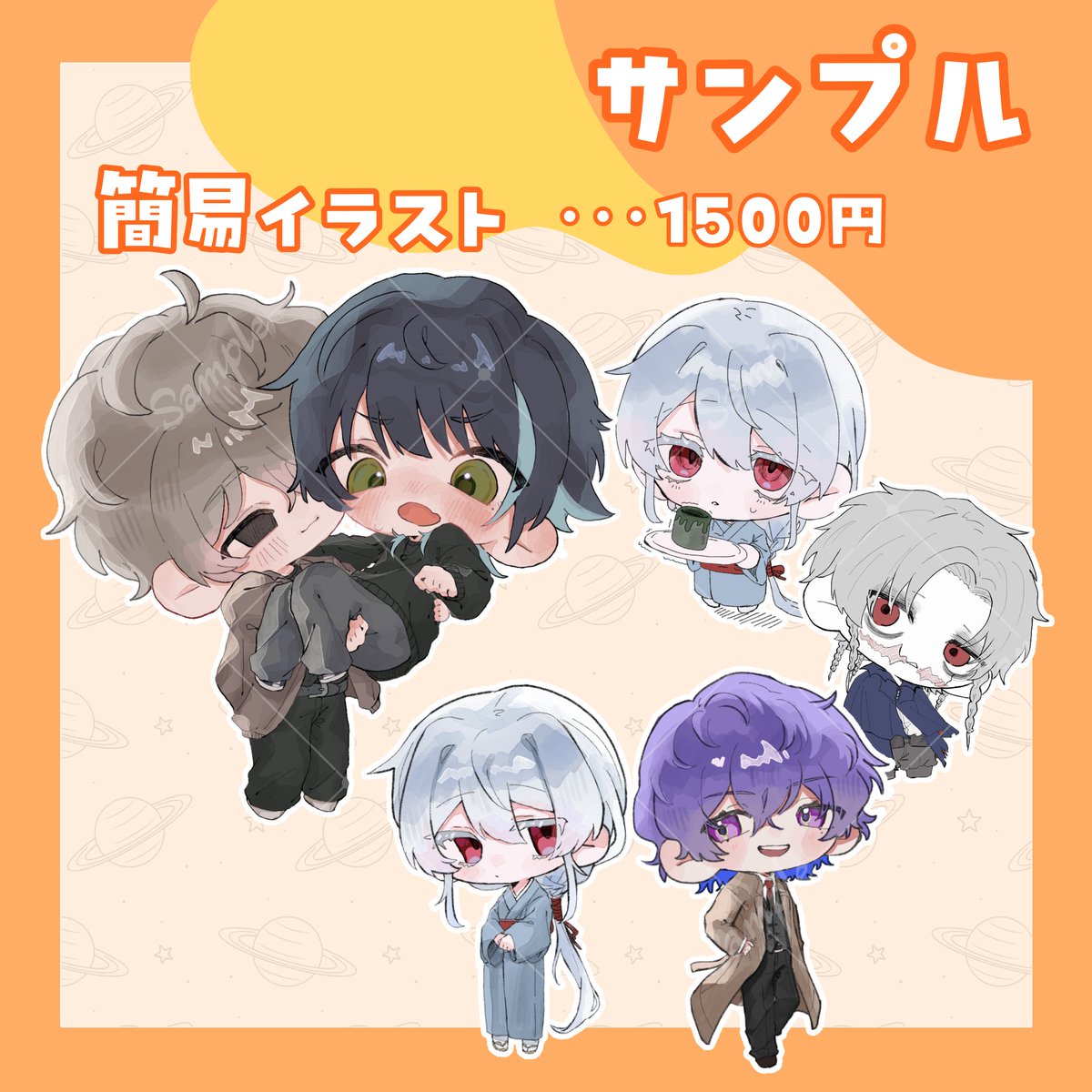 📢ご依頼受付中🌷】 立ち絵/SD/一枚絵/配信用等 6月末〜着手 企業様