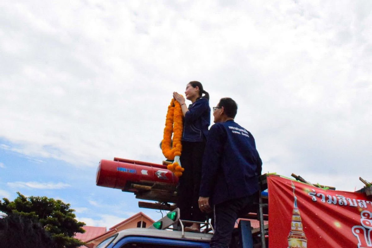 JSinUpdate's tweet photo. [30 พฤษภาคม 2569] จิราพร สินธุไพร สส.ร้อยเอ็ด เขต5 รองหัวหน้าพรรคเพื่อไทย พร้อมครอบครัวสินธุไพร ถวายบั้งไฟสิบล้าน ถวายแด่องค์พระมหาธาตุ วัดกลางอุดมเวทย์ ในงานประเพณีบุญบั้งไฟอำเภอพนมไพร จ.ร้อยเอ็ด

#จิราพรสินธุไพร #สสน้ำ #ร้อยเอ็ดเขต5 https://t.co/E66PxT1Q1e
