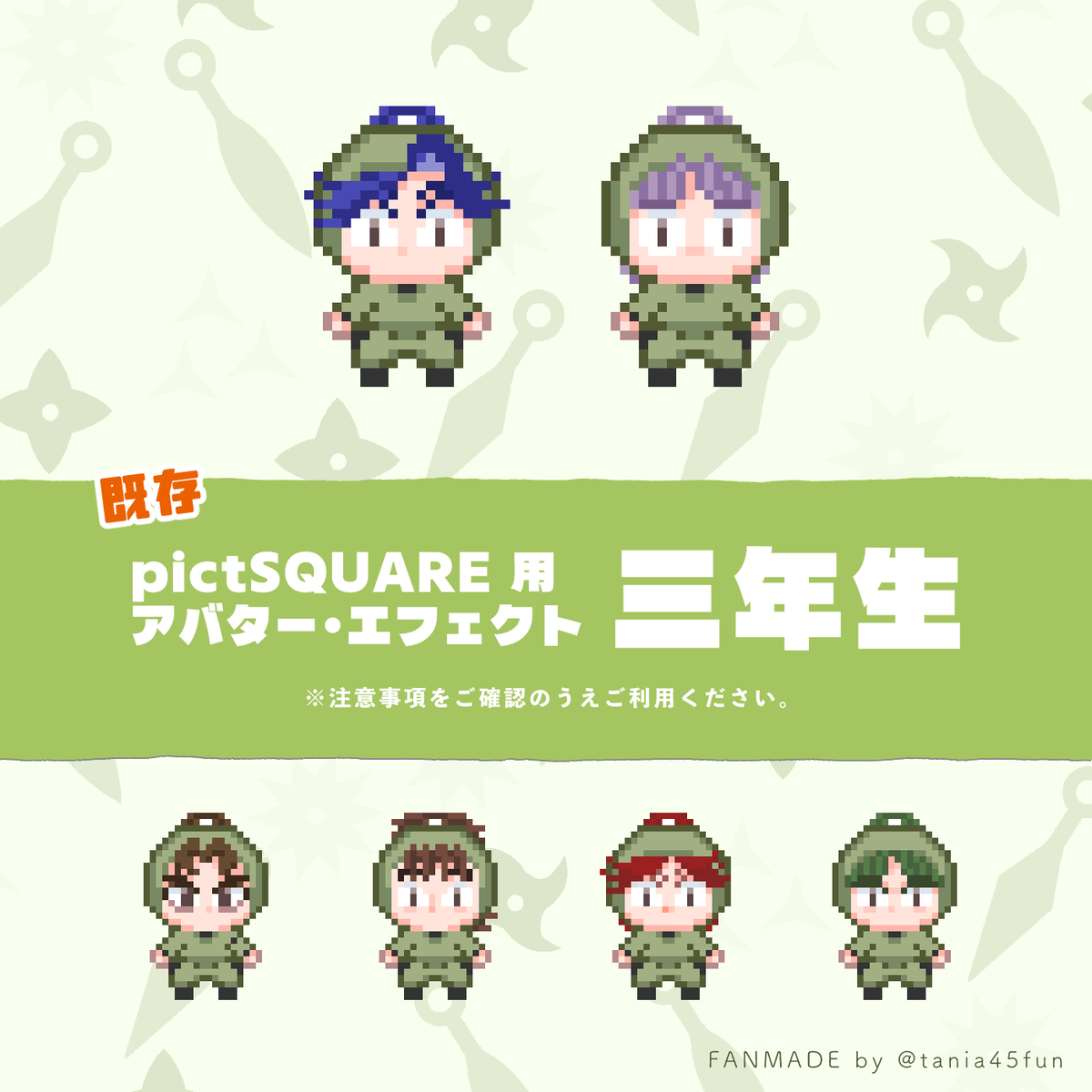tania45fun's tweet photo. #かぜかぞさんは イベでお出しするアバターサンプルです！せっかくのWebオンリーなのでみんなでじょろじょろできたら嬉しいです☘️

既存アバターの配布ページはリプにつなげます🙏 https://t.co/LQQOr1v9ka