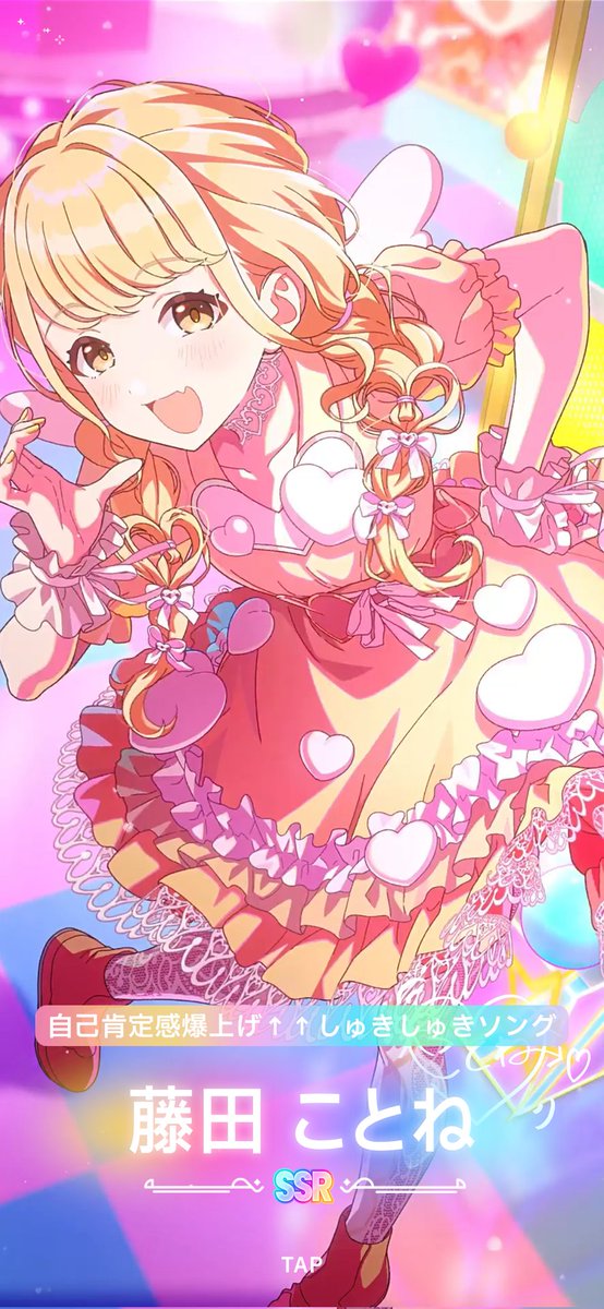 nit758_mc's tweet photo. ナナウ麻央狙いだったけど、ことねSTEP3だったー
サポカも引けたからまだ良し https://t.co/tg1CpaNCoU