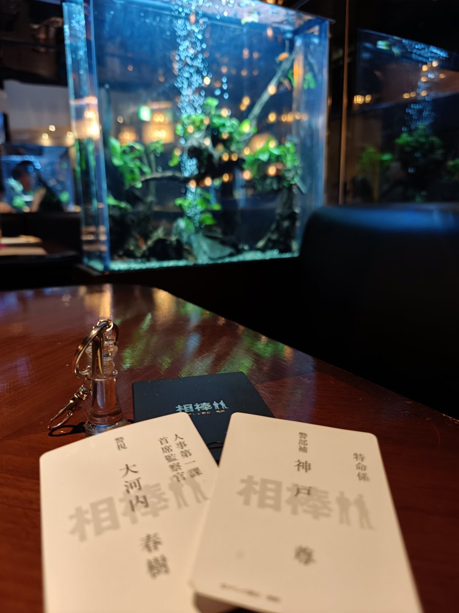 scalphat2's tweet photo. お魚バーの相棒オフ会
夢みたいな空間でずっと夢みたいだった
皆さん本当にありがとうございました
この世の全てに、感謝 https://t.co/3uQhXc9Yaw