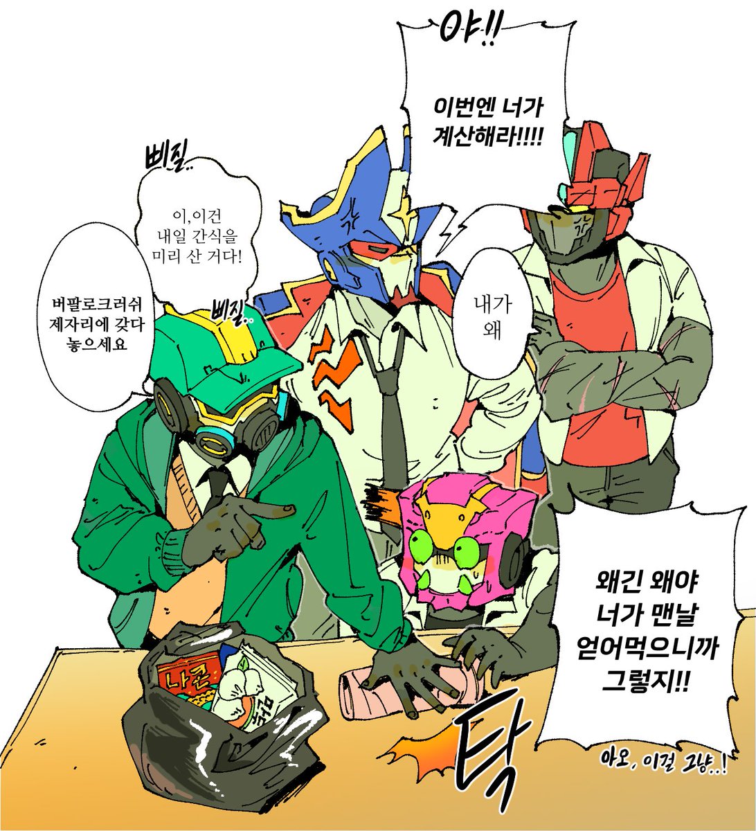 팬H tweet media