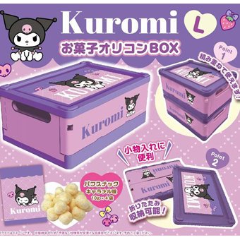 クロミ』デザインの お菓子オリコンBOXが登場したよ🎉 パープル×ピンク