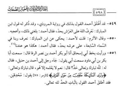 Al-Andalusi tweet media