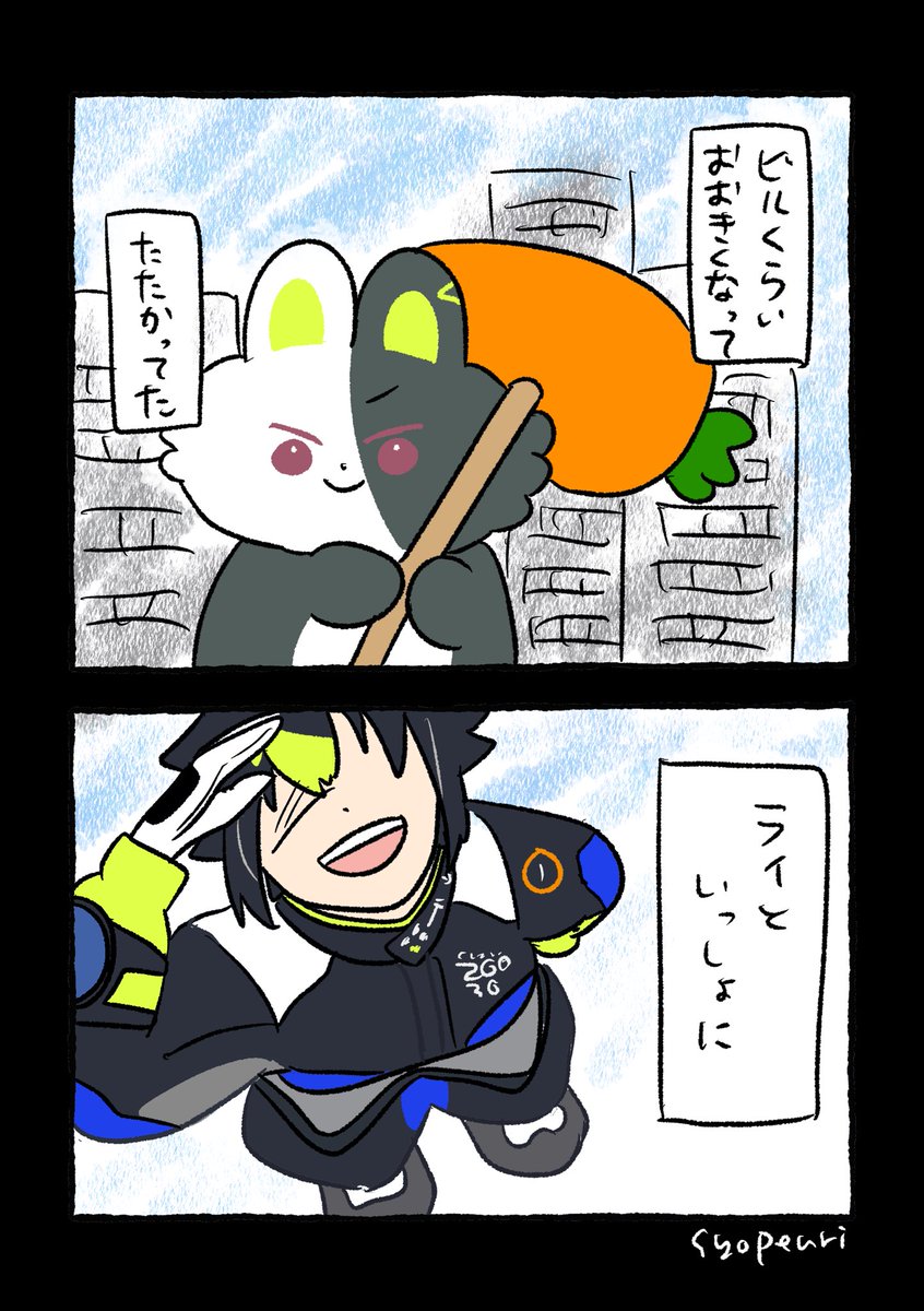 syopeuri's tweet photo. 💡とみそたうん ゆめはゆめ ※いつにも増して大捏造 ※怪我(骨折)の描写あり ※衣装適当です (1/2) https://t.co/xYLdXjMic5