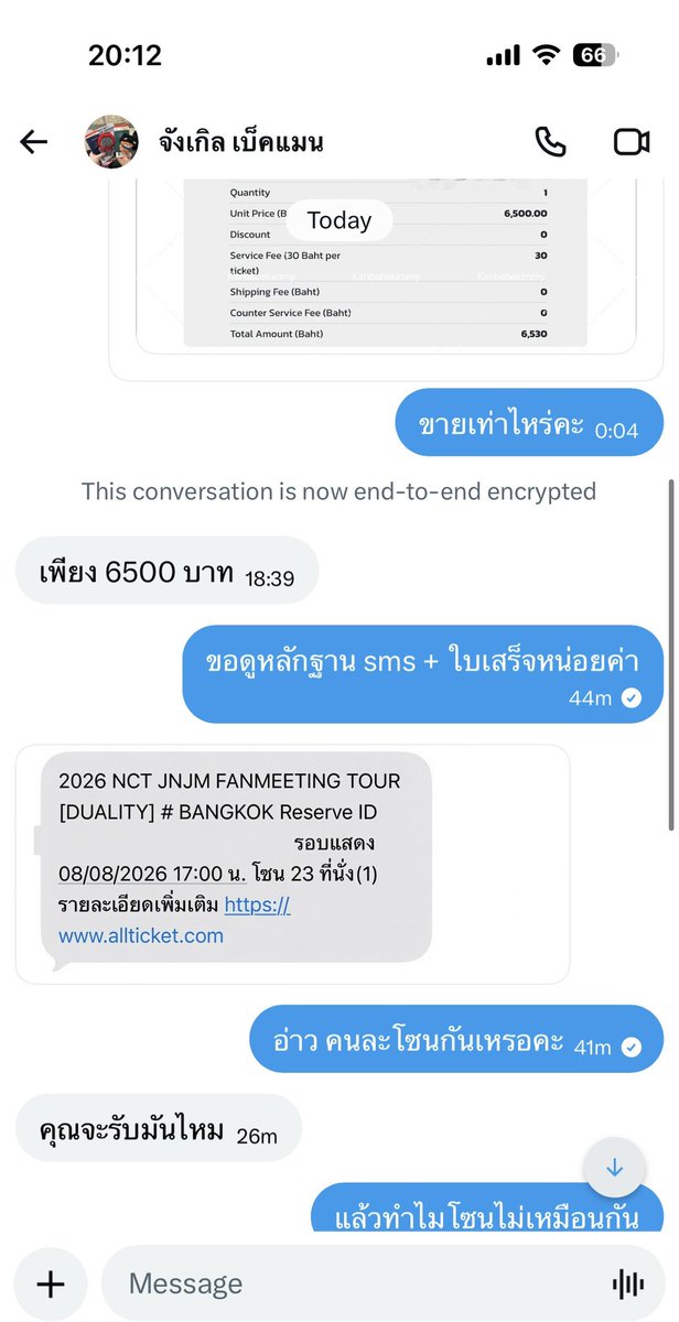 MooHoohMark's tweet photo. ❌❌ ระวังโดนโกงค่ะ ❌❌ (บชอยู่รูปที่ 4)

โกงแบบเห็นได้ชัดเลย โคตรเพ้อ

#NCTJNJM_FANMEETING_TOUR #NCTJNJM_FANMEETING_TOUR_DUALITY https://t.co/bgsk6IP4KE
