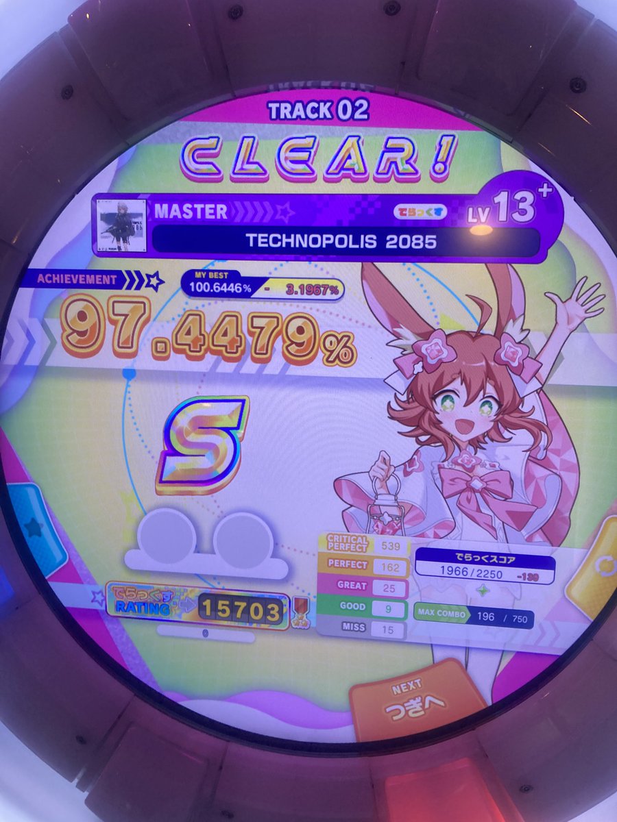 ne4382's tweet photo. テクノポリス上下反転無理ゲーすぎて笑う https://t.co/87vFM36K1l