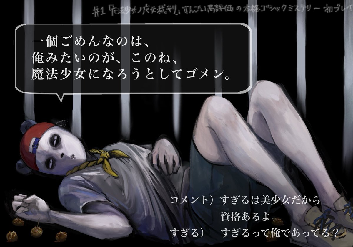 _donchi_'s tweet photo. 🐼🧙‍♀️ https://t.co/1JOMbNRnWt