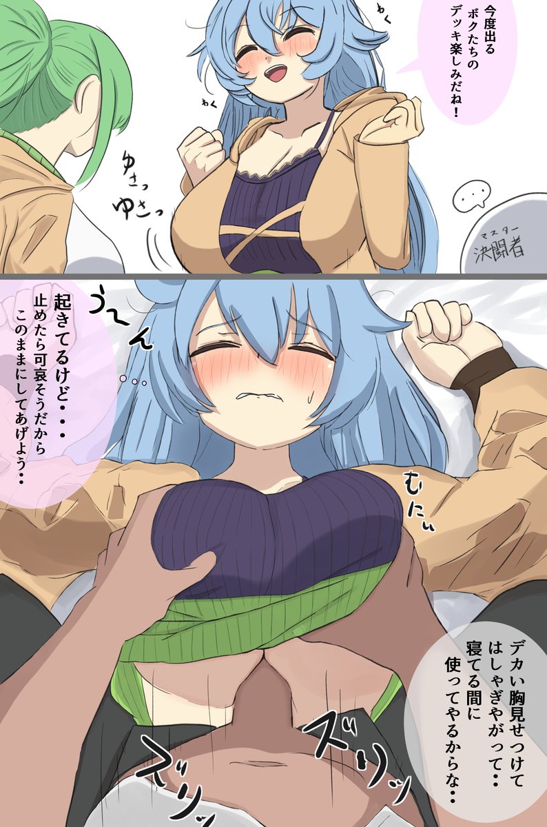 yoakeko_r18's tweet photo. pixiv過去絵 ズリエリアちゃん[2025年12月20日投稿] https://t.co/6RWZK4fG75