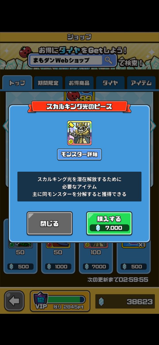 mdogiwa_mans's tweet photo. あっつ！！！
これで10段にできるぜ！ https://t.co/05mE00OWar