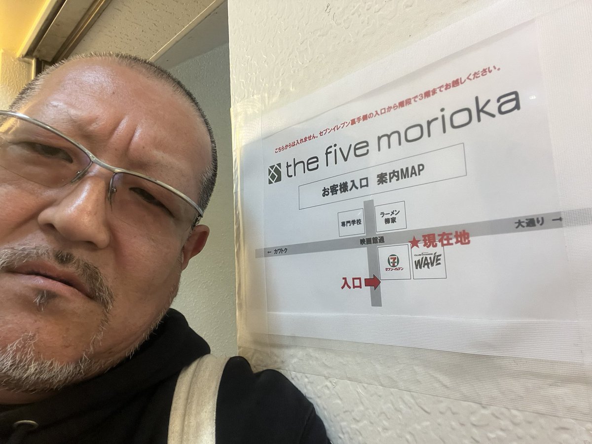 hagebass_suzuki's tweet photo. ひろき君@hiroki_drdrdr がサポートドラムしてる『TrueRespawn』を見に1泊2日岩手旅行

ライブハウスでライブも見たし、居酒屋も行ったし、ダーツバーも行ったし、ラーメン食ったし、野外ライブも雨降らなかった！

温泉入れれば100点満点の岩手旅行でした〜

@TrueRespawn69 
#岩手県
#盛岡市
#一関市 https://t.co/xjyMCH5Ykt