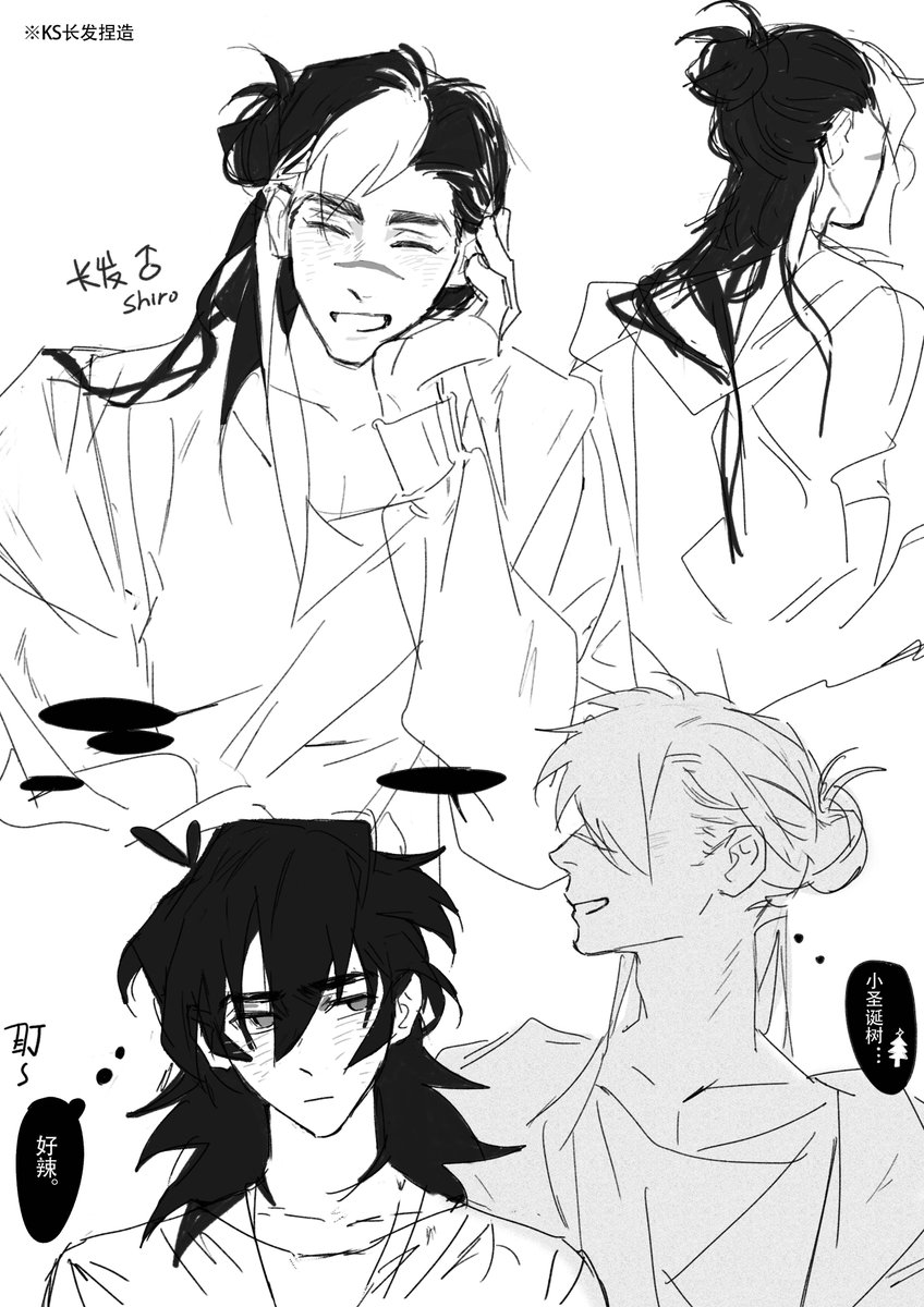 saddls's tweet photo. #sheith https://t.co/vpyju5UG5h