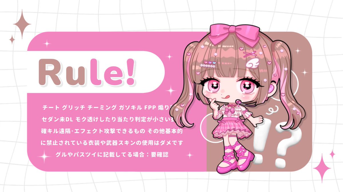 sqiuv's tweet photo. 〖 モブ×半熟 Duo ⟡ច͚ܓ⟡〗

6/8 - 22:00 ~ 24:00 #5連戦
¥ 500 × p

🪗 @sqiuv 🎸 @cuz4_ F+R
↳ さくら巻込不可 + 出禁関係無し

荒野名ID + 追加ID + モブ,半熟の提示
※ モブと半熟の判断は主催者

#モブ限定 #モブ限 #半熟限 #半熟限定 https://t.co/ZWn5K7Ut7e