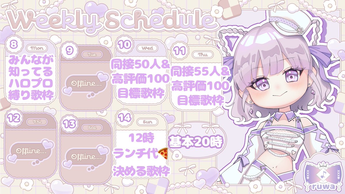 ruwanouta's tweet photo. 👑6/8〜6/14ルワジュール💟

YouTube https://t.co/U1h9gegV5T
FANBOX https://t.co/7AU1ZKFVW5
HP https://t.co/gc3b3SXnnG

総合 #ルワ #ルワールド 
配信 #ルワストリーム
切り抜き #ルワクリップ
FA #ルワート
FN ルワールド民(ルワ民)
FM 👑💟 https://t.co/AoMiMnAAaG