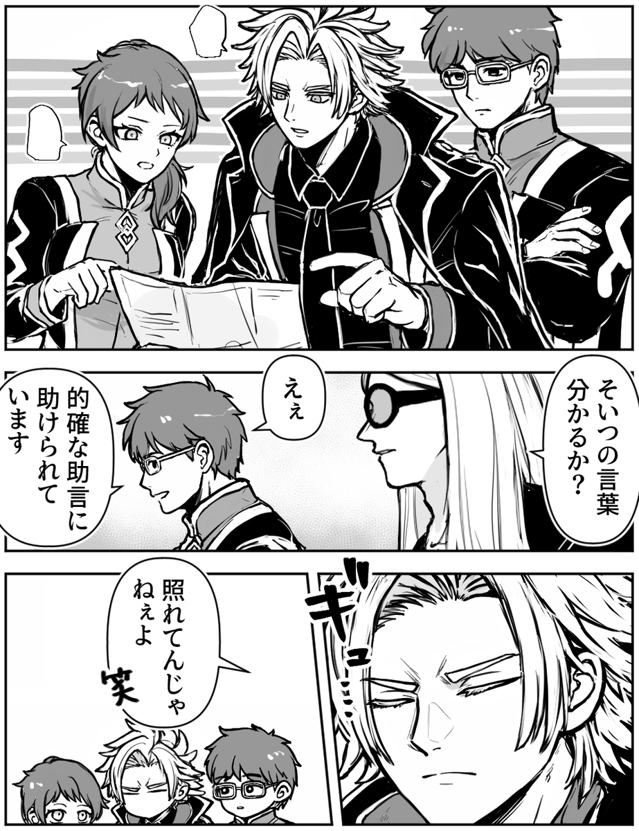 ニコニコマーク (@nikoxnikoxmark) / Posts / X