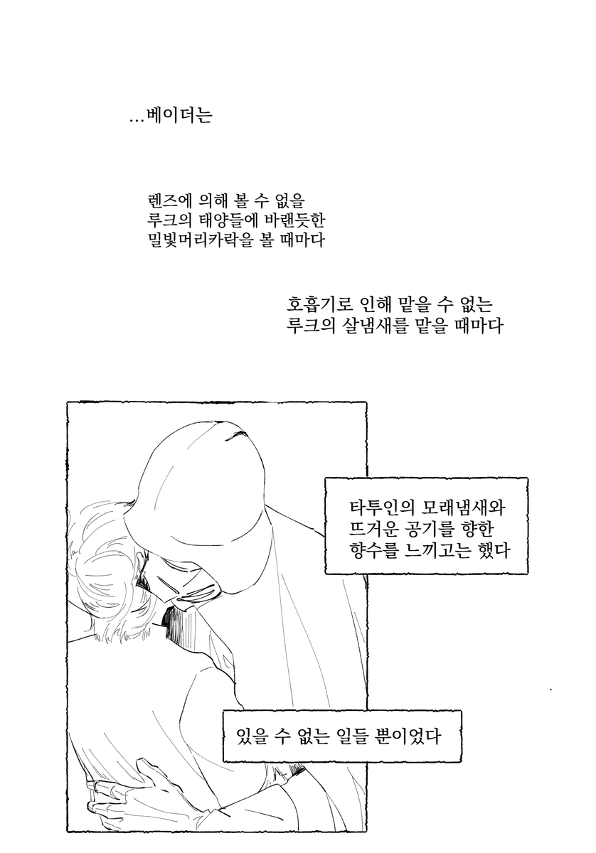 JO1NM3's tweet photo. 아빠가아들을너무사랑하는걸뭐라고하죠? https://t.co/8Ob46NeMXY