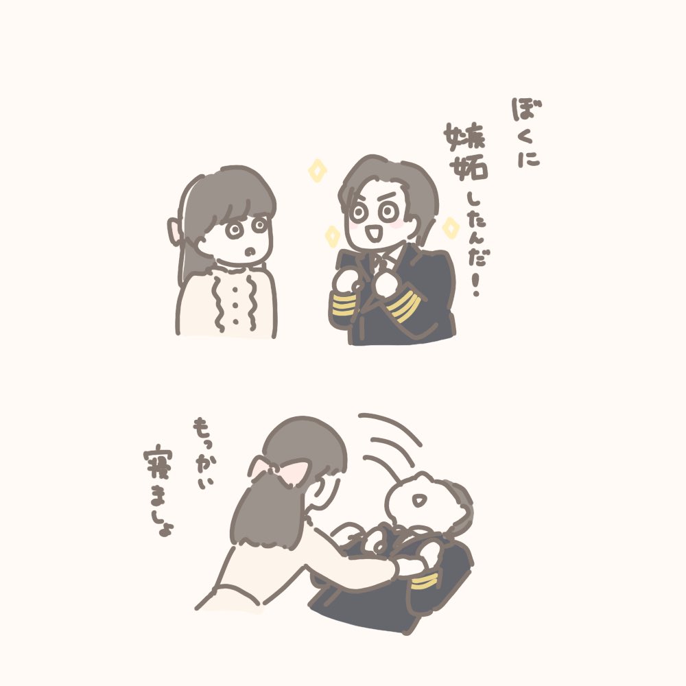 mizuky_illust's tweet photo. 寝たら治るかも🙂‍↕️ https://t.co/rRVkLfeEz6