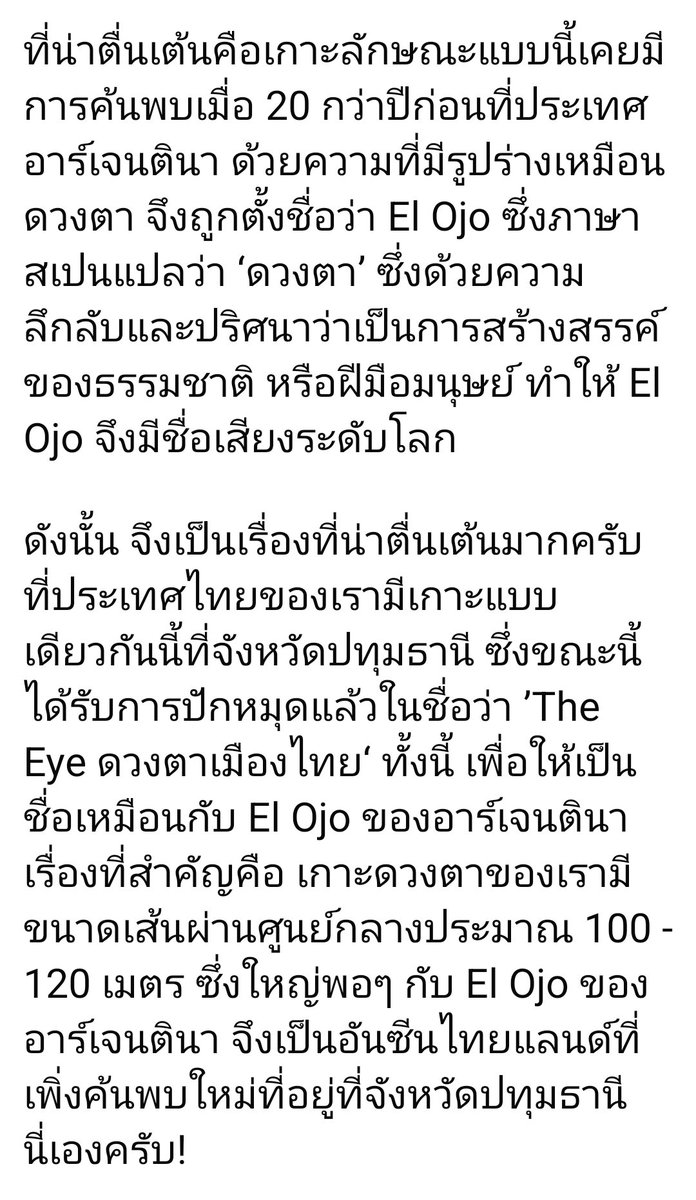 เฉียนเฉี่ยน tweet media
