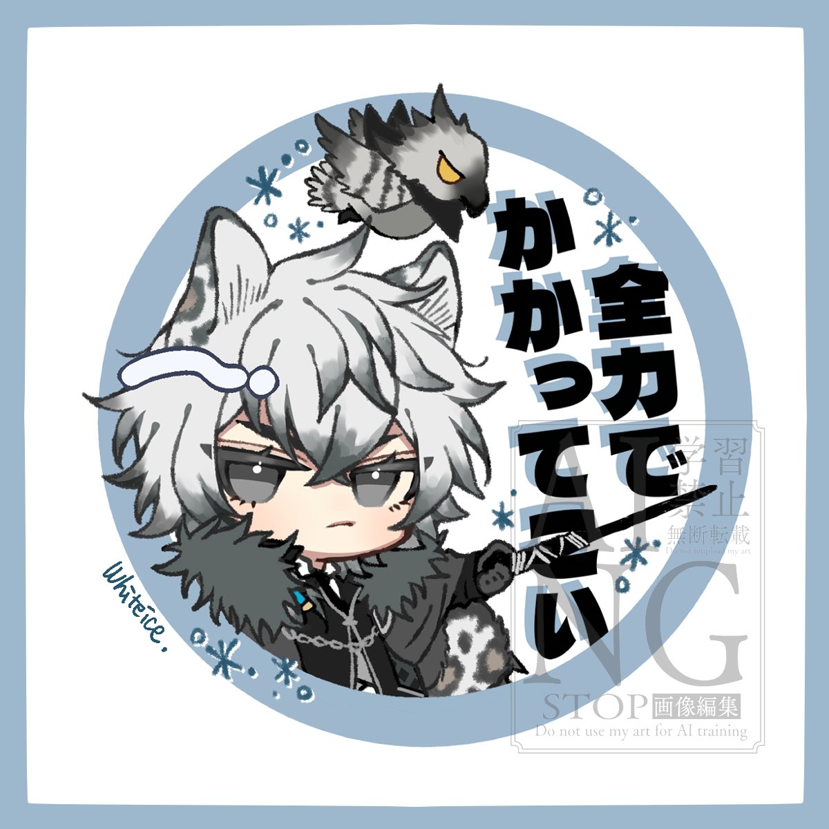シルバーアッシュ #アークナイツ