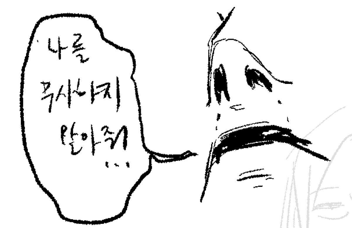 gjj1920's tweet photo. 트친이랑 디코하다가 콧구멍 그리면 늙크크된다는 말 듣고  콧구멍의 망령을 소환함... https://t.co/ba8dUp8r0J