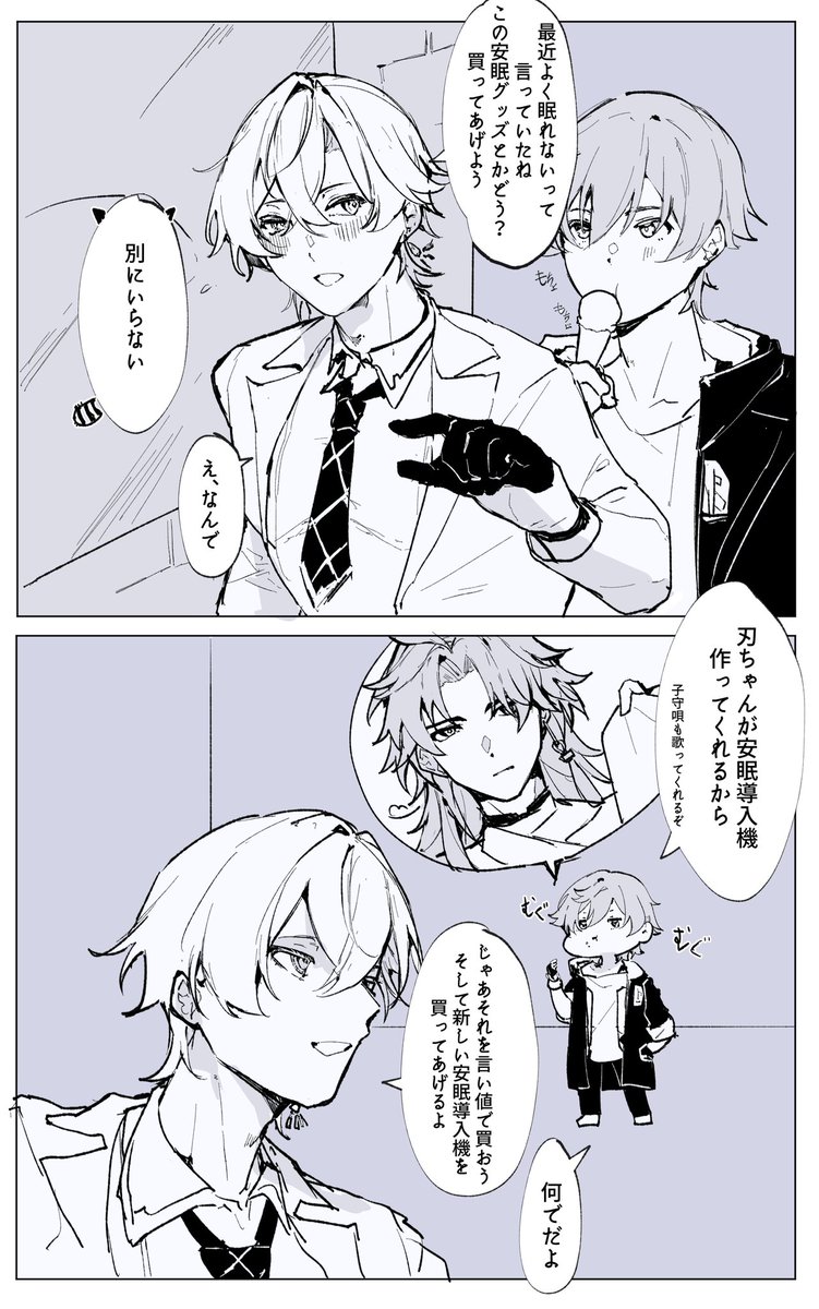 벌레발레/バレバレー tweet media