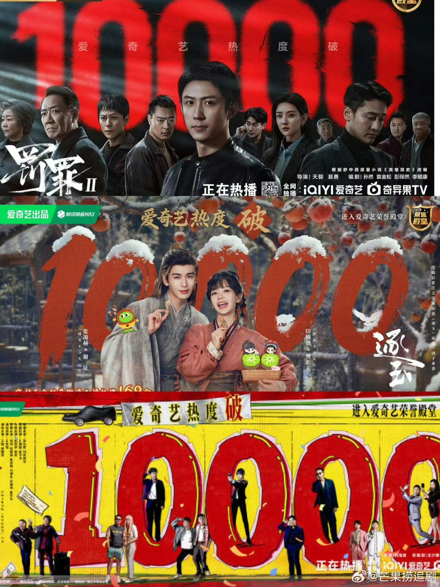 jixiani's tweet photo. IQIYI, TENCENT, YOUKU DRAMA THAT PASSED THE HEAT INDEX https://t.co/40UISs7aj2
