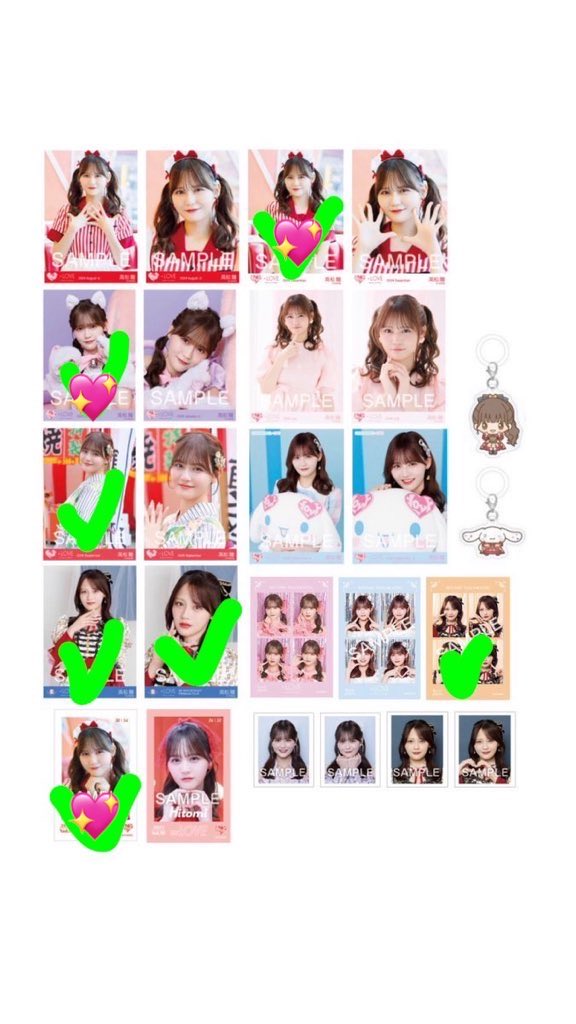 pomiuly's tweet photo. @sukina_mono_snm お声がけありがとうございます！
画像💖のもの＋4カット宝石と✔つけていただいたもので4:3での交換は可能でしょうか？
ご検討よろしくお願いいたします🙇🏻 https://t.co/x2Crcm1cnY
