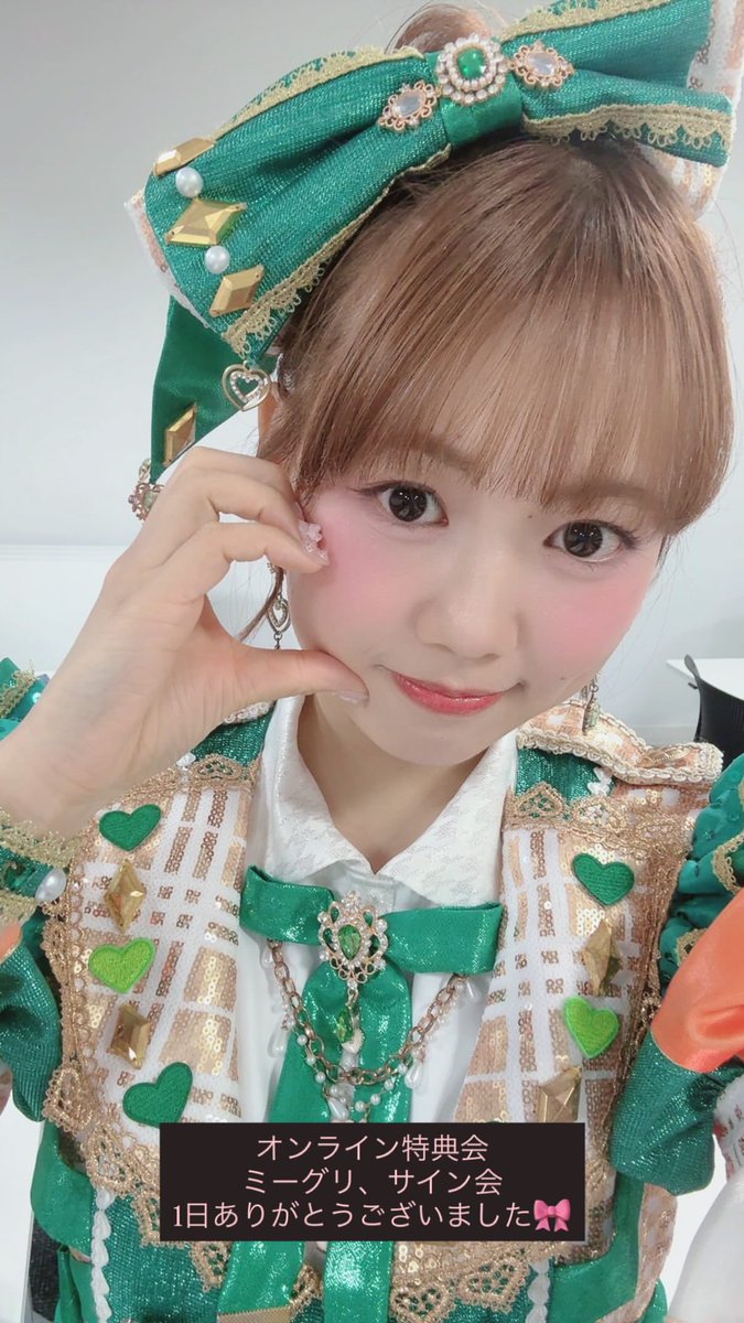 cinnamon8313's tweet photo. 初参加のミーグリゆるゆるでめちゃ楽しかった🥰
お見送会も💙におめでとう伝えられたし、💚からは名前呼んでくれて「さっきはありがとね」（オンライン？）のお言葉までいただき最幸の1日でした🥹

次回はまだ一度も行けてないサイン会にも行けますように💫 https://t.co/6NlGFIh4q7
