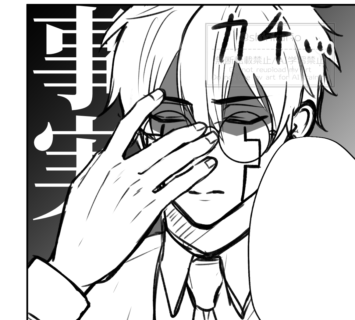 shinkario's tweet photo. オタマシュ⏳🍄進捗
ちまっちま描いてます～～ https://t.co/2C1rO6ZiJE